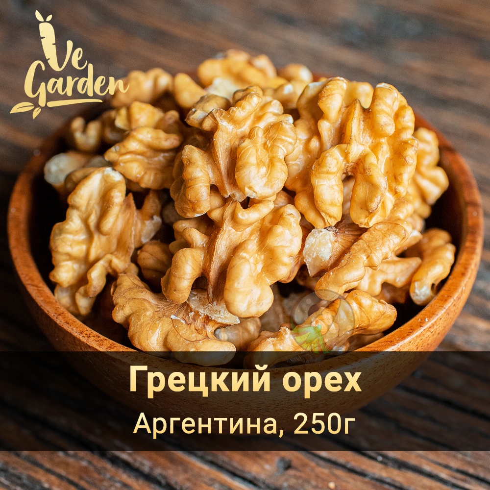 Грецкий орех (Аргентина) фото