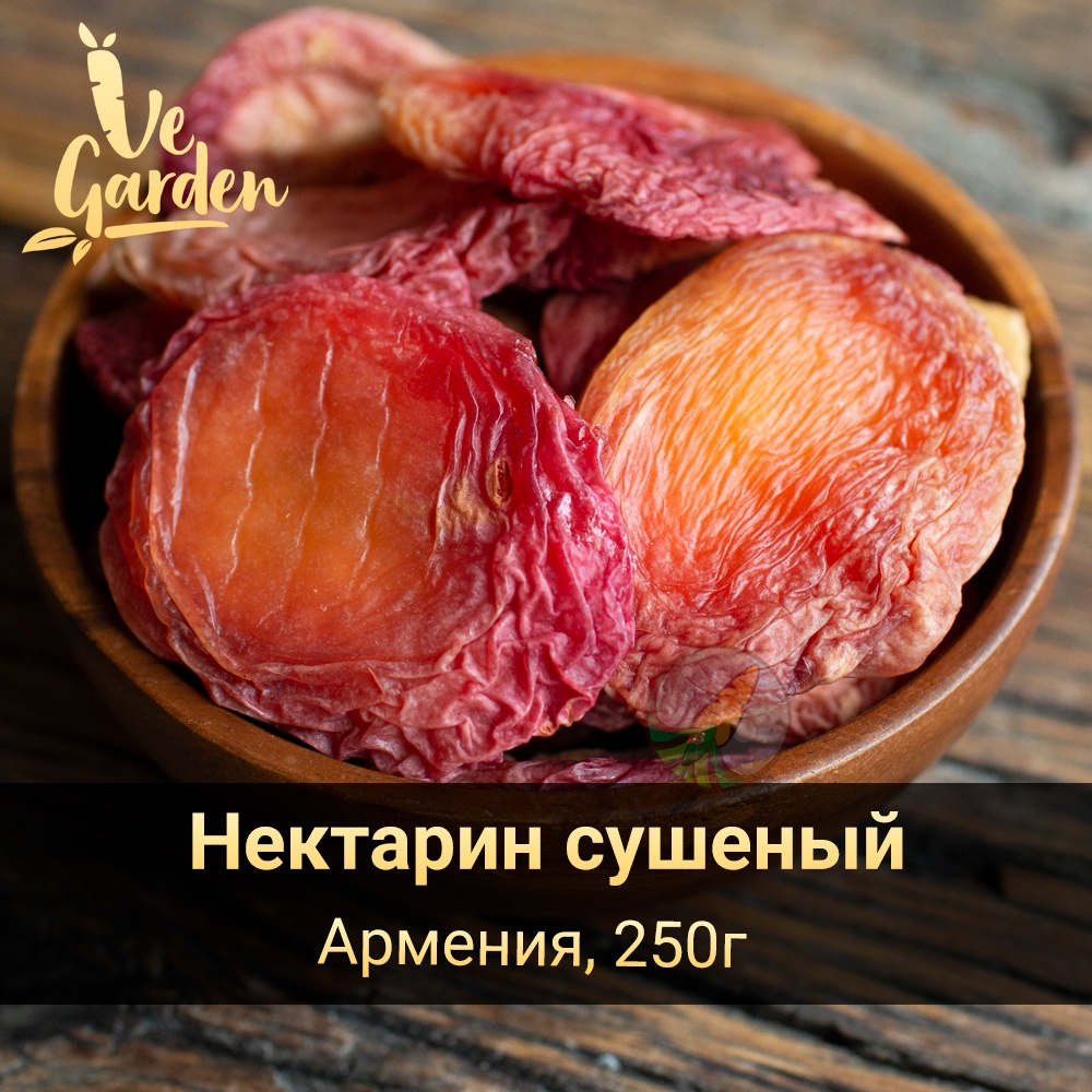 Нектарин сушеный фото