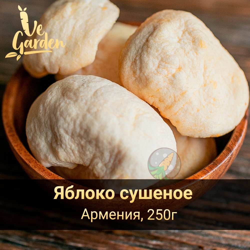 Яблоко сушеное фото