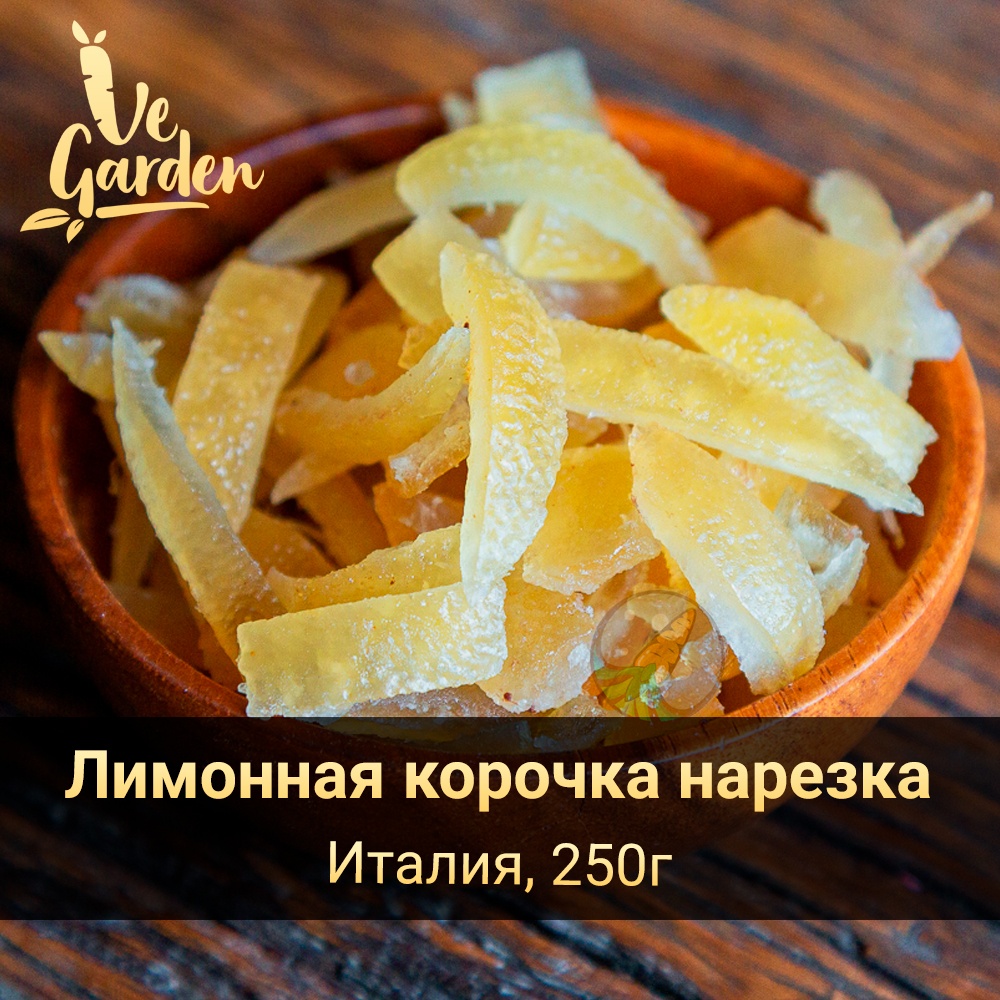 Лимонная корочка (неровная нарезка) фото
