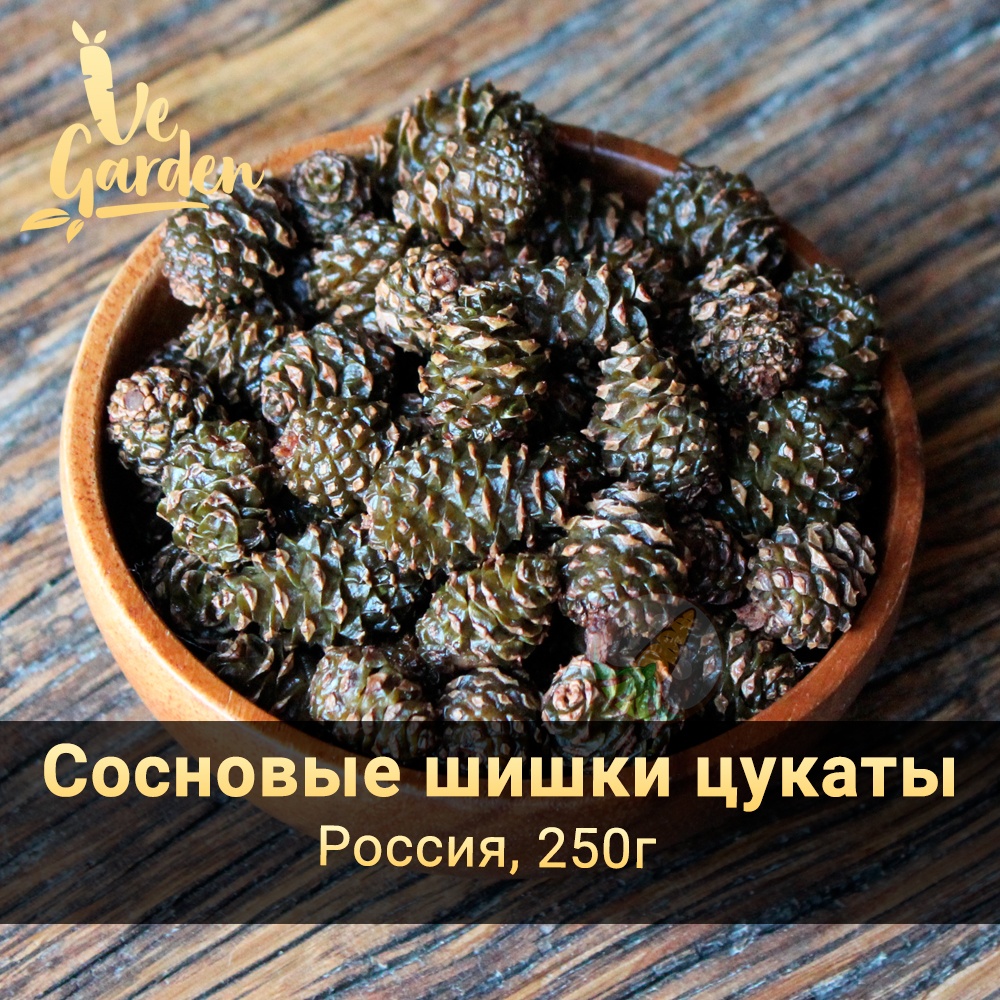 Сосновые шишки цукаты фото