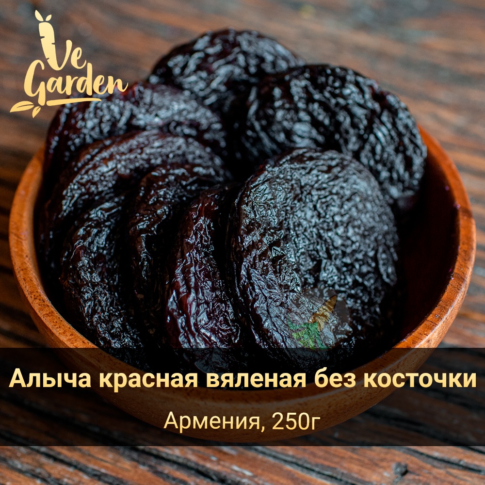 Алыча красная фото