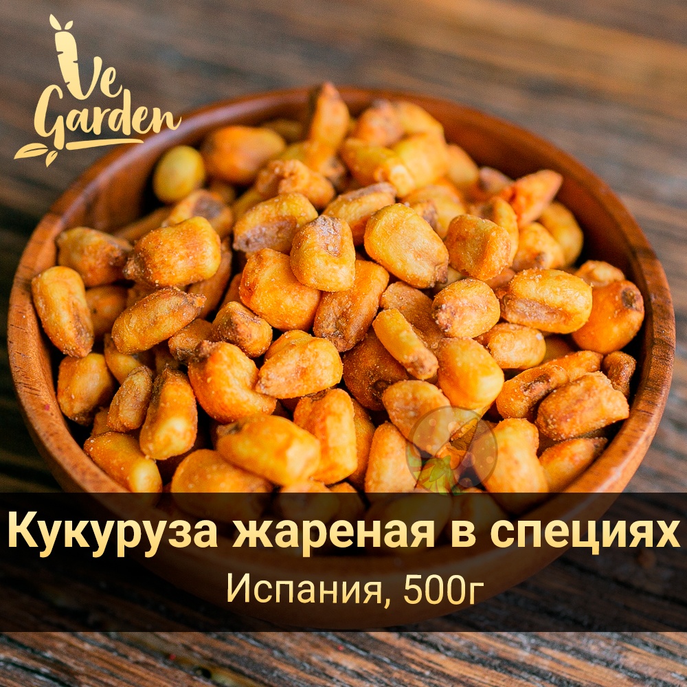 Кукуруза Жареная в специях фото