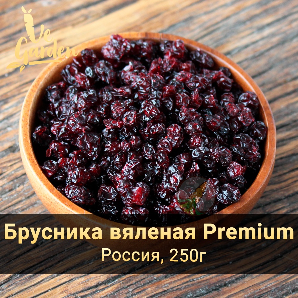 Брусника вяленая Premium фото
