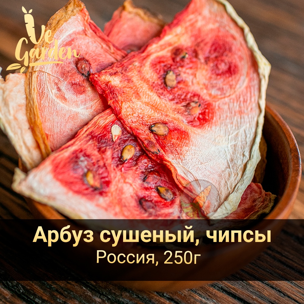 Арбузные чипсы фото
