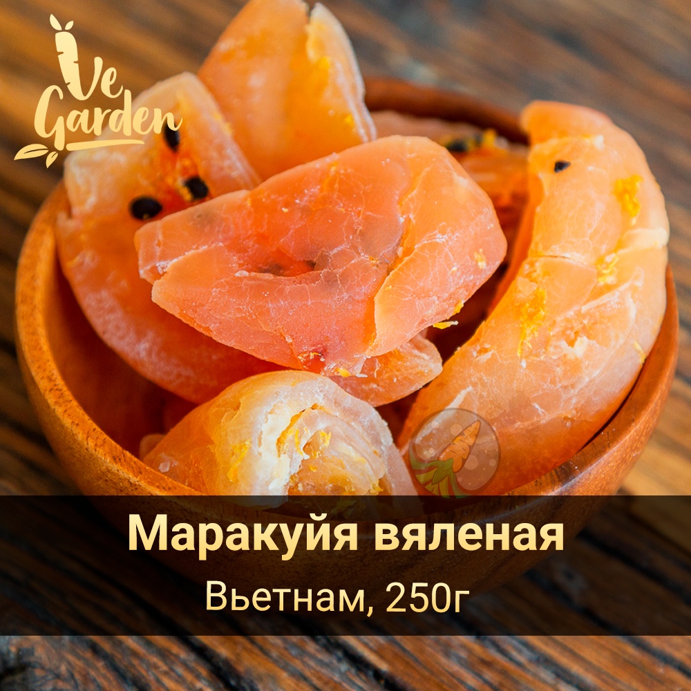 Маракуйя вяленая фото
