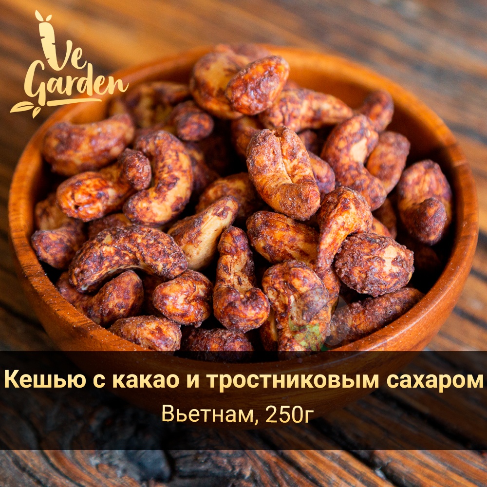 Кешью с какао и тростниковым сахаром фото