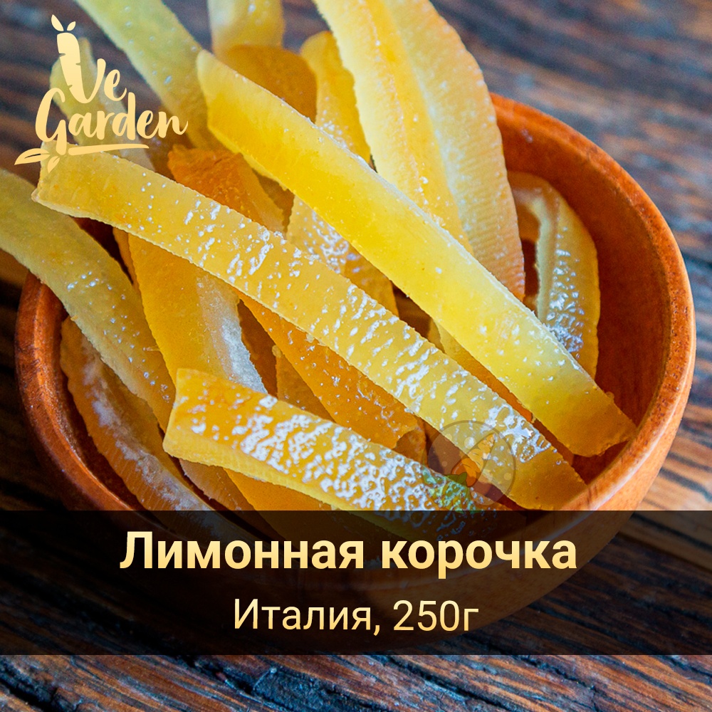 Лимонная корочка фото