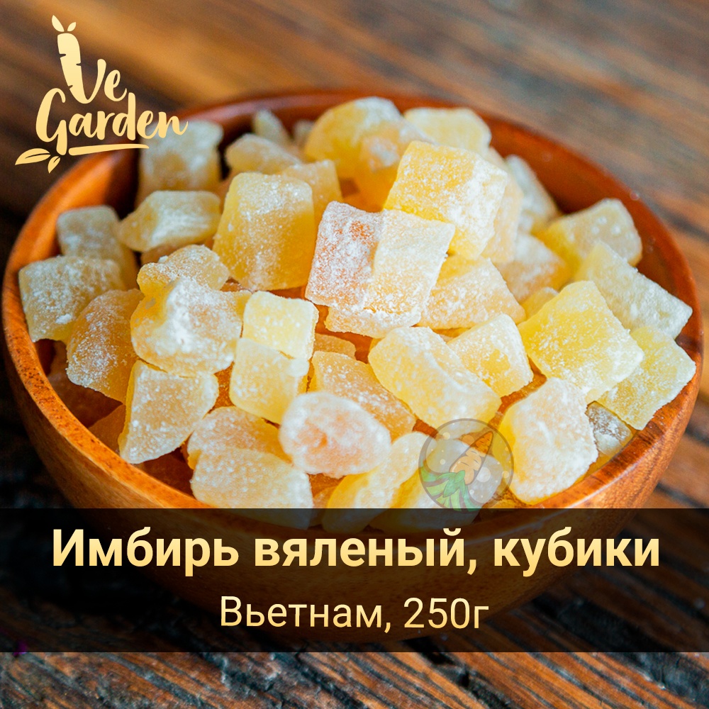 Имбирь натуральный кубик фото