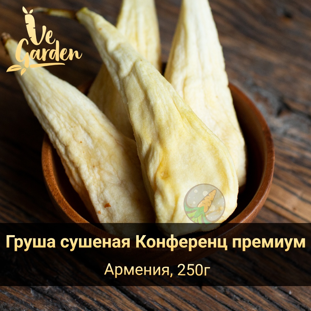 Груша сушеная Конференц премиум фото