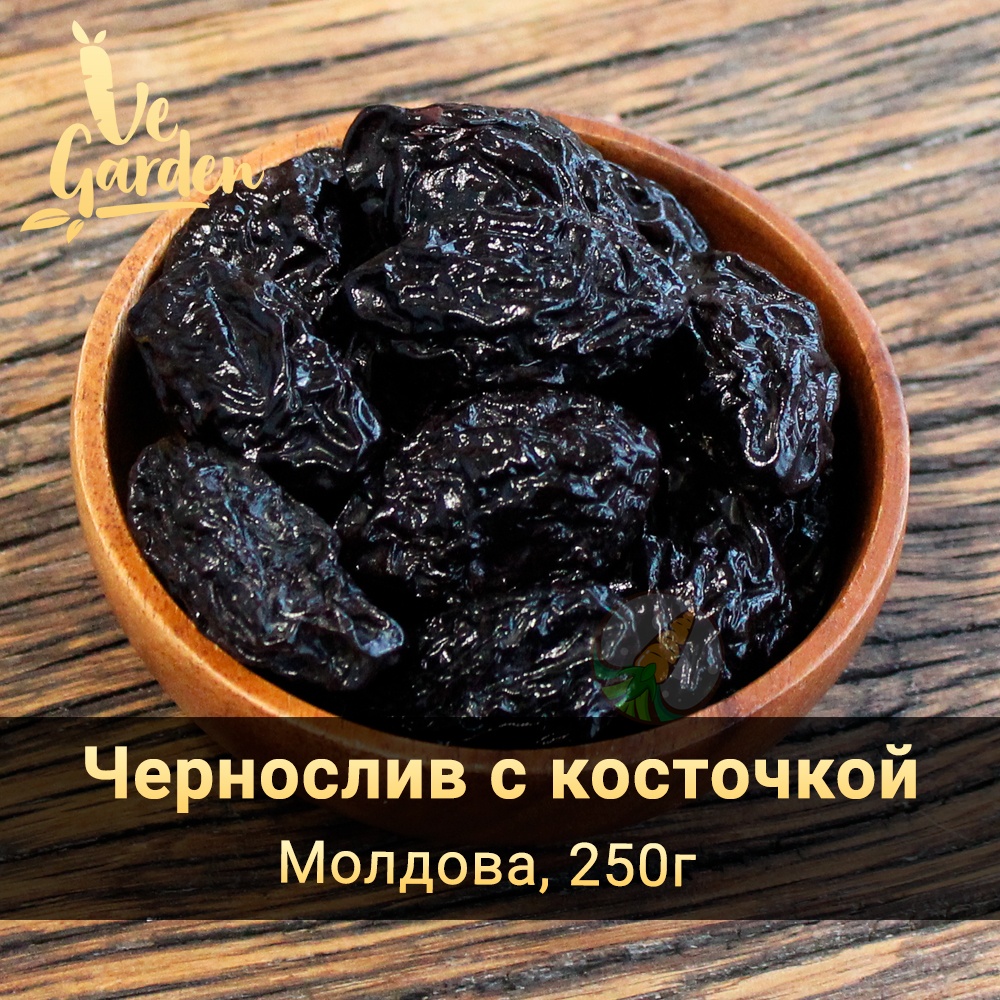 Чернослив с косточкой фото