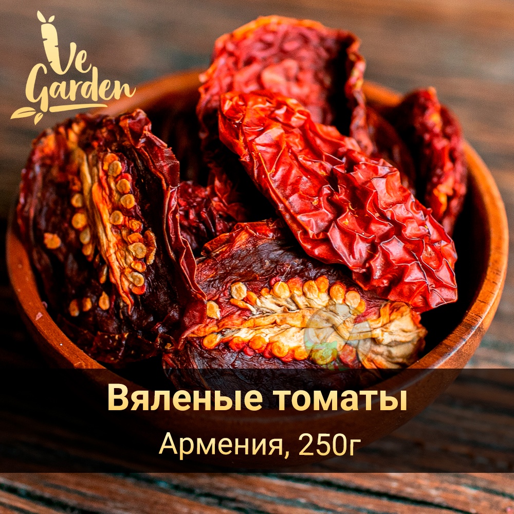 Помидор вяленый фото