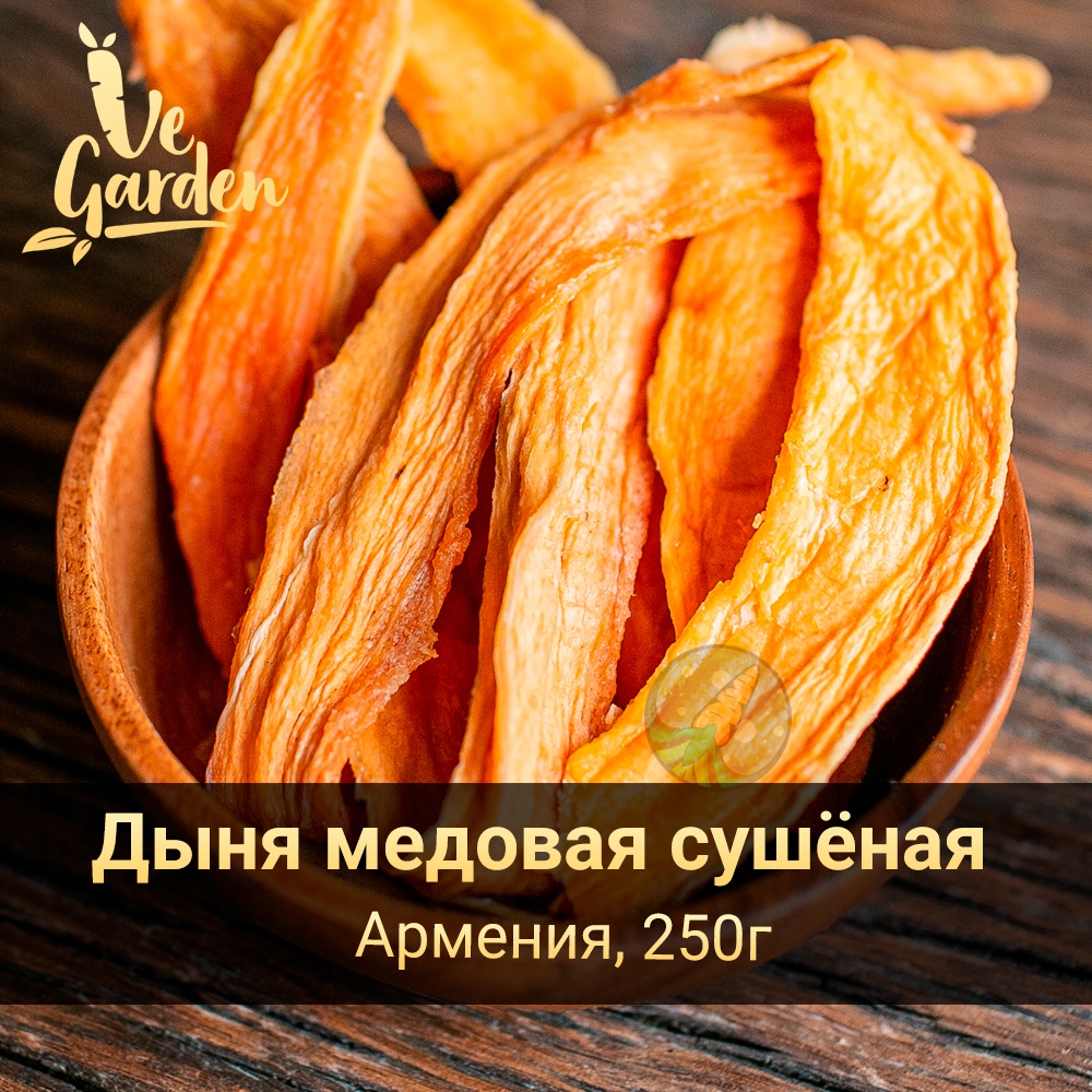 Дыня медовая сушеная фото