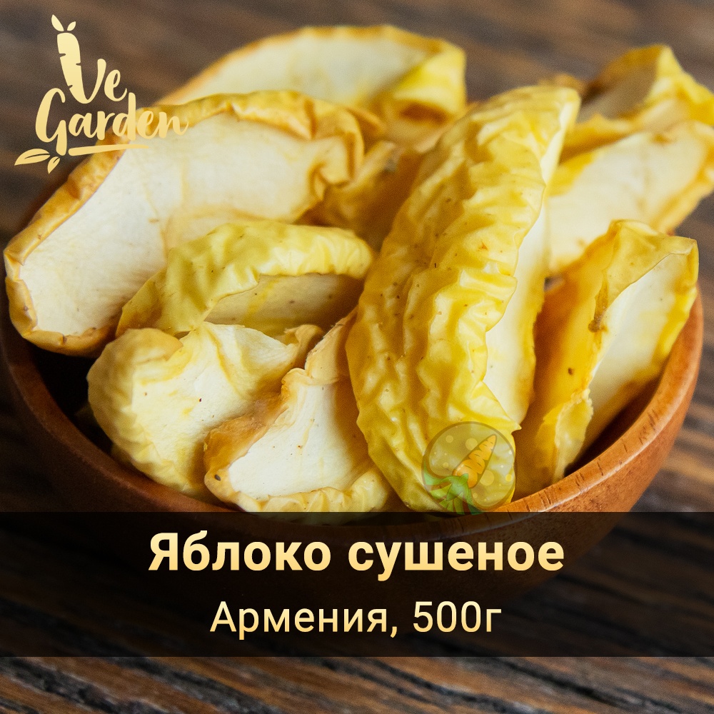 Яблоко сушеное для компота фото