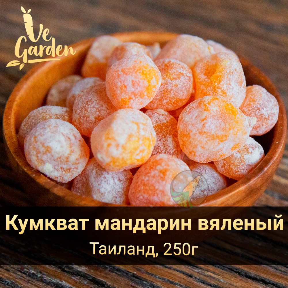 Кумкват в сахарной пудре фото