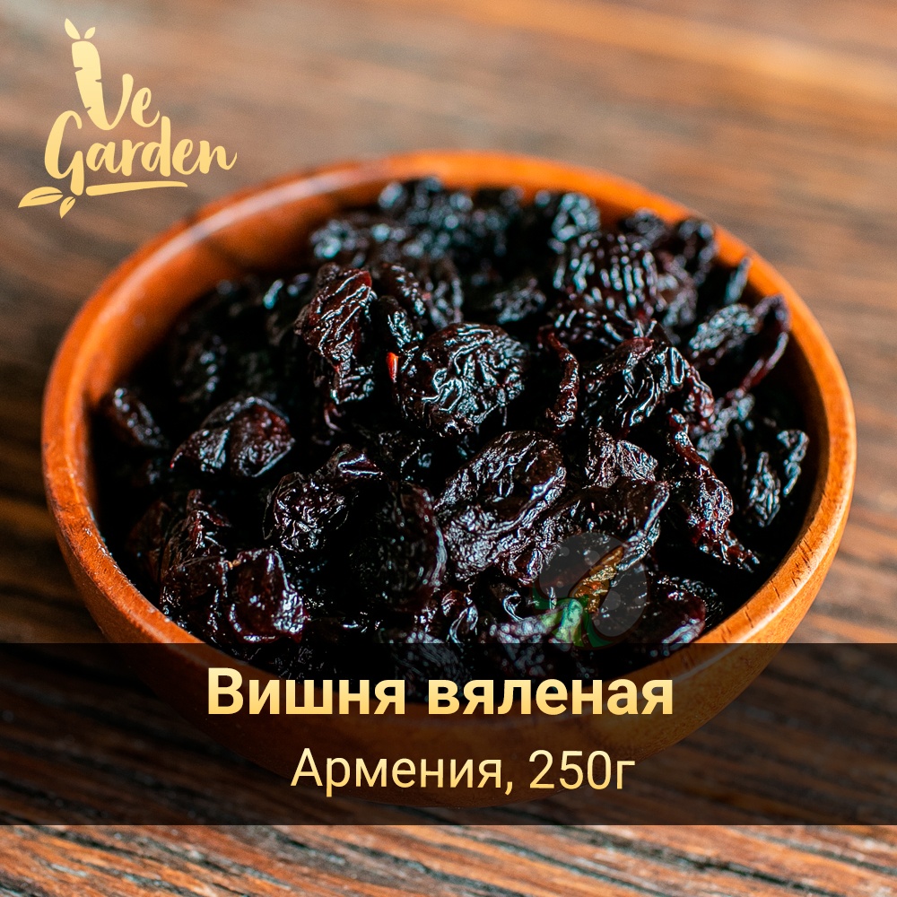 Вишня вяленая фото