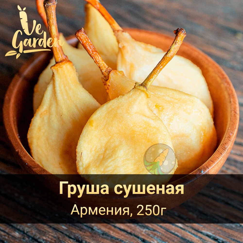 Груша сушеная фото