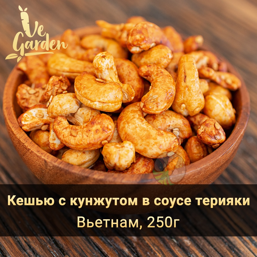 Кешью с кунжутом в соусе терияки фото