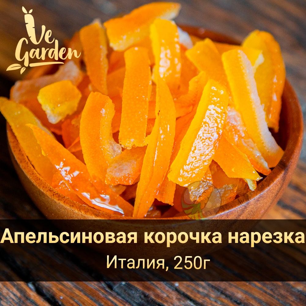 Апельсиновая корочка (неровная нарезка) фото