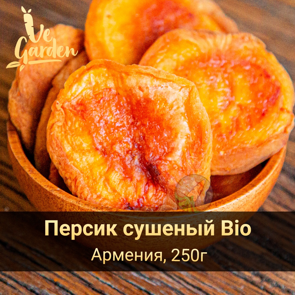 Персик сушеный (БИО) фото