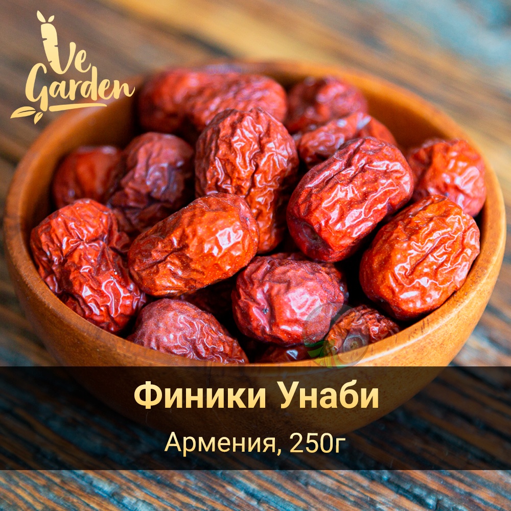 Финики Унаби фото