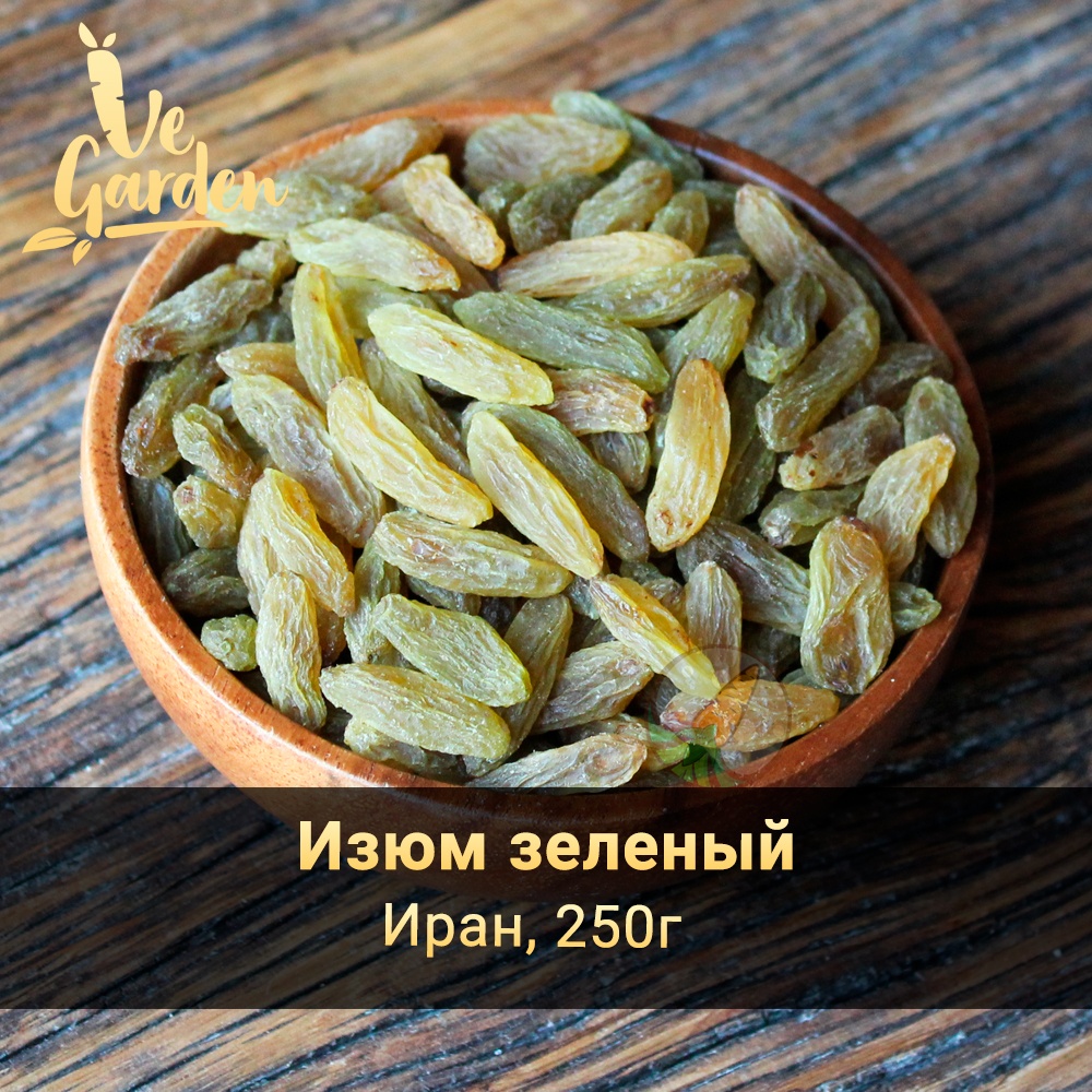 Изюм зеленый фото