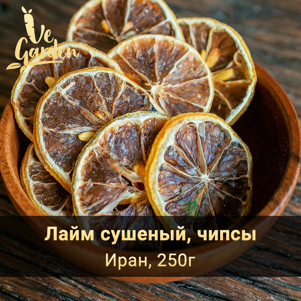 Лайм чипсы фото