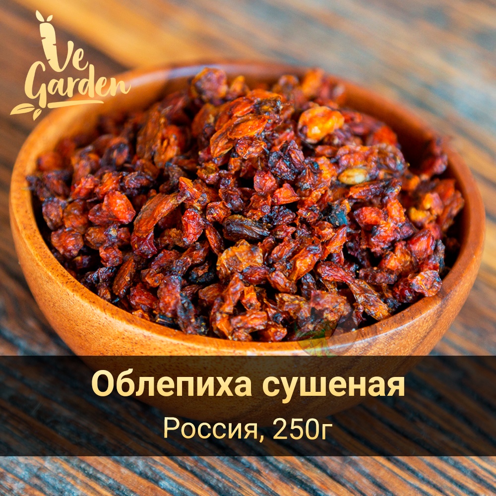 Облепиха сушеная фото
