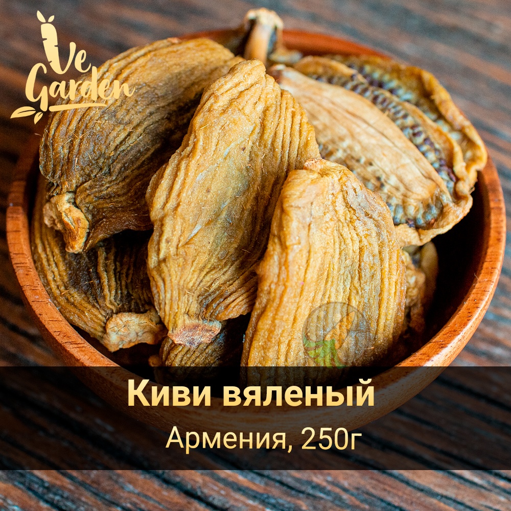 Киви вяленый фото