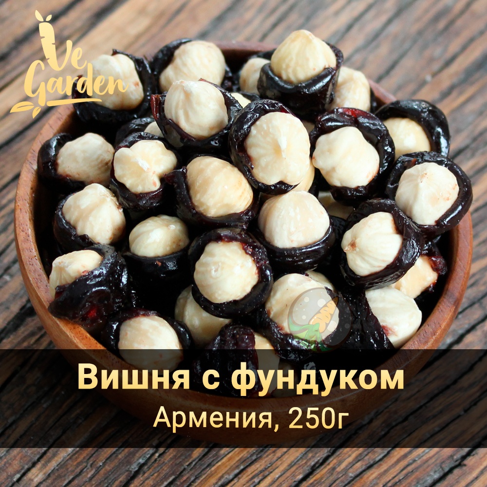 Вишня с фундуком фото