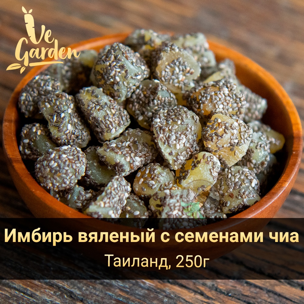 Имбирь с семенами Чиа фото