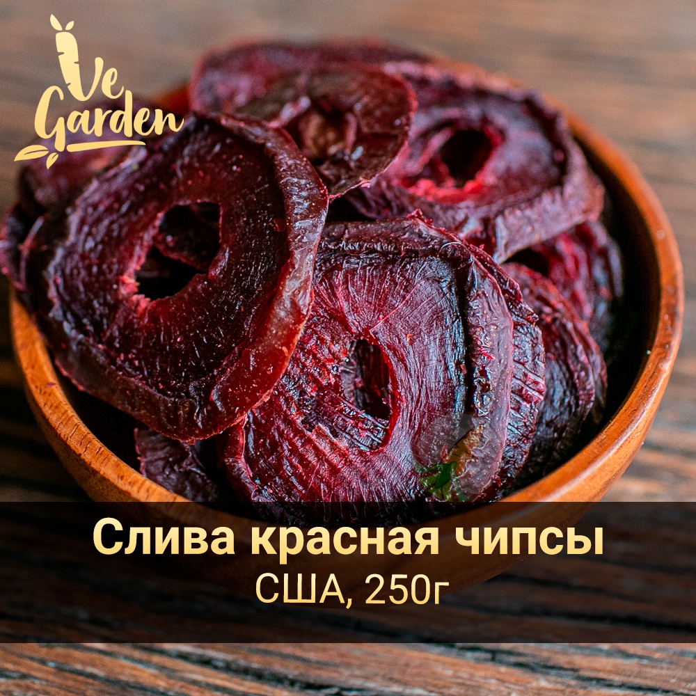 Слива красная чипсы фото