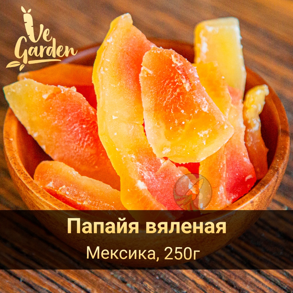 Папайя вяленая фото