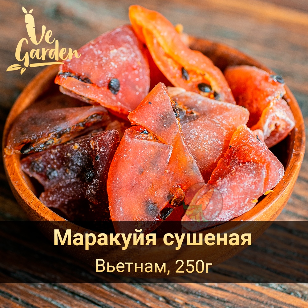 Маракуйя сушеная фото