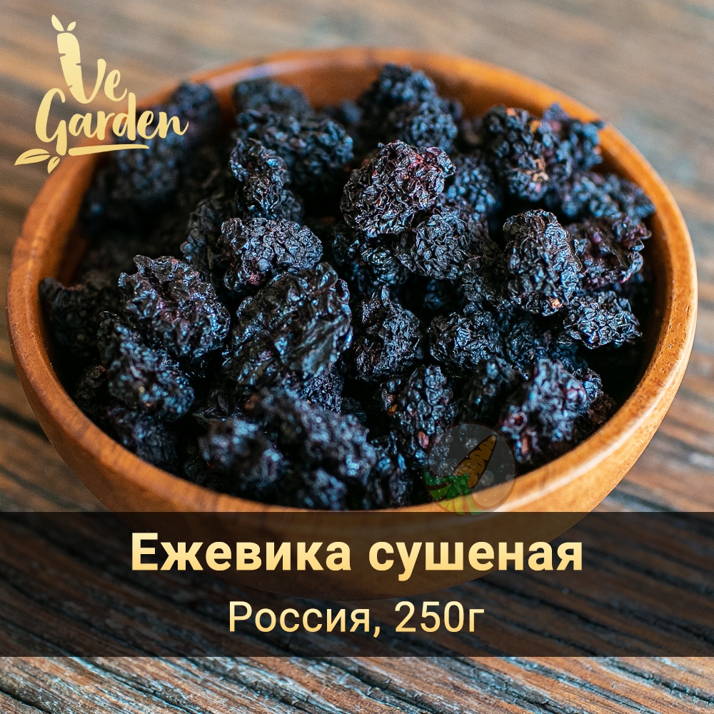 Ежевика сушеная фото