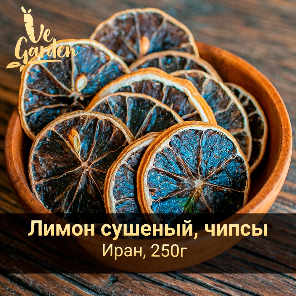 Лимон чипсы фото