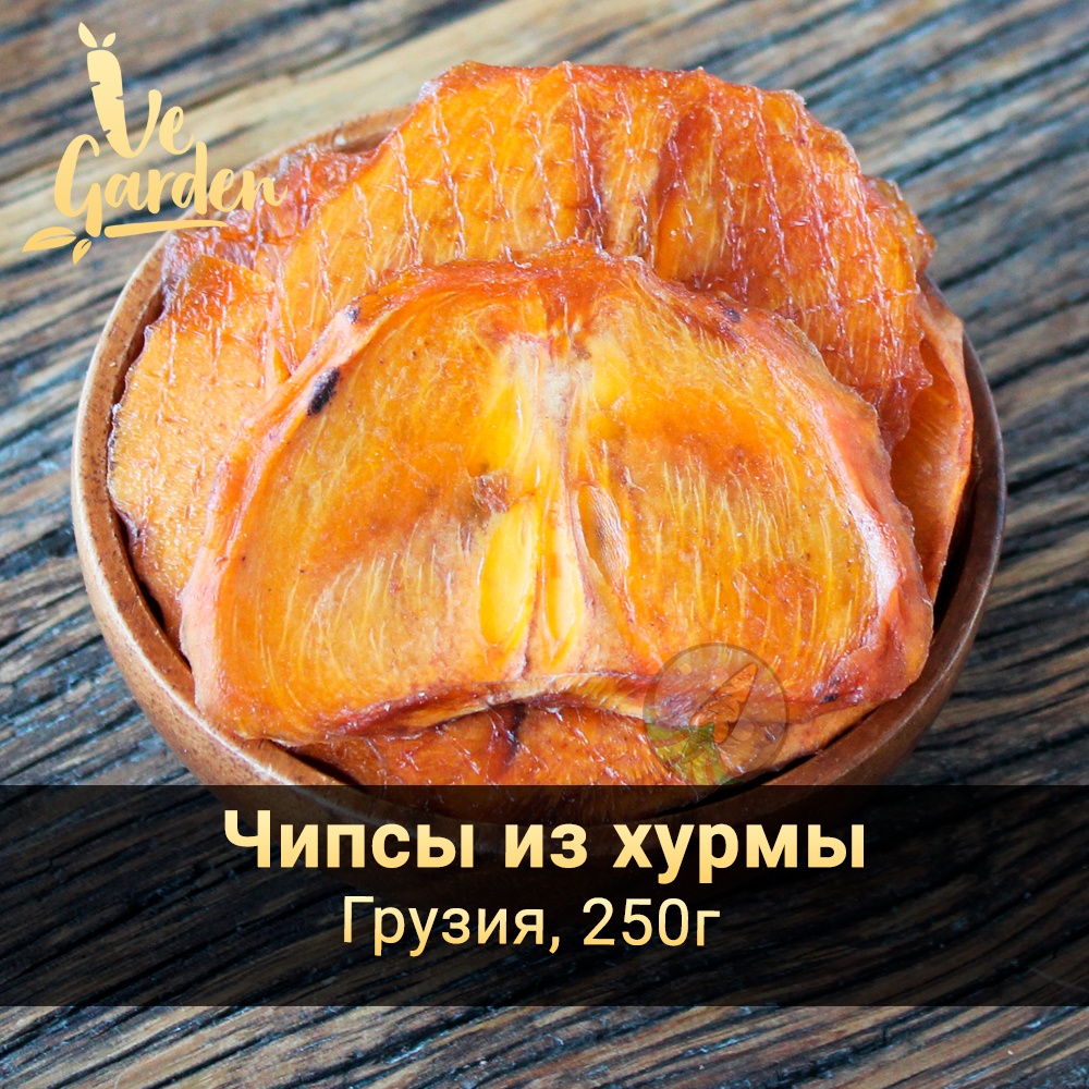 Хурма сушеная шоколадная фото