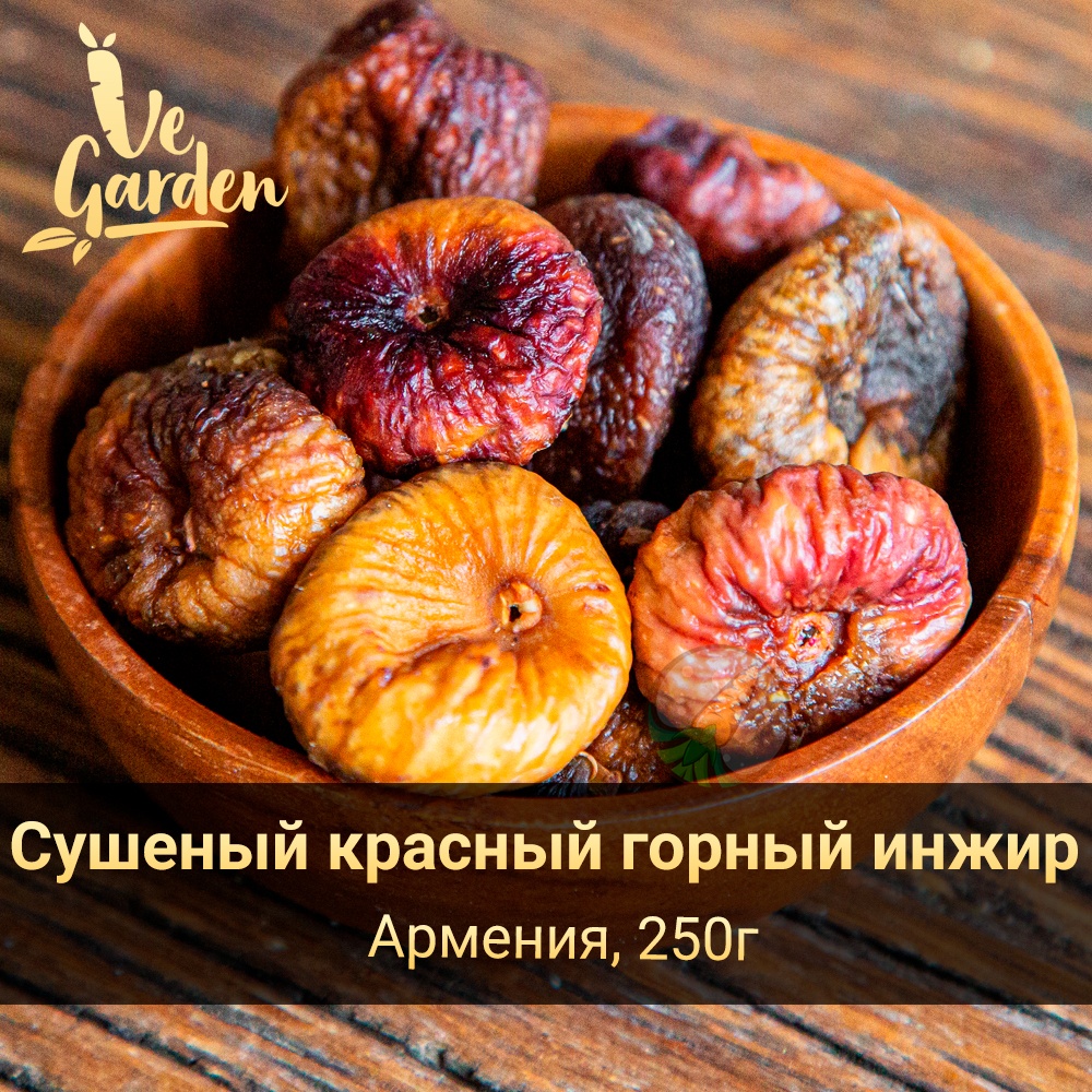 Инжир красный горный фото