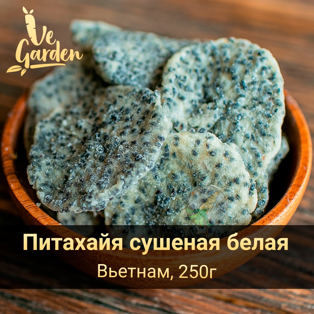 Питахайя белая фото