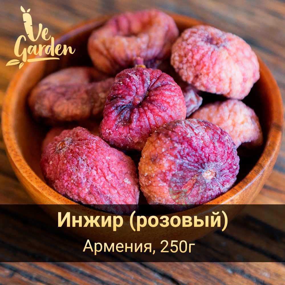 Инжир (розовый) фото