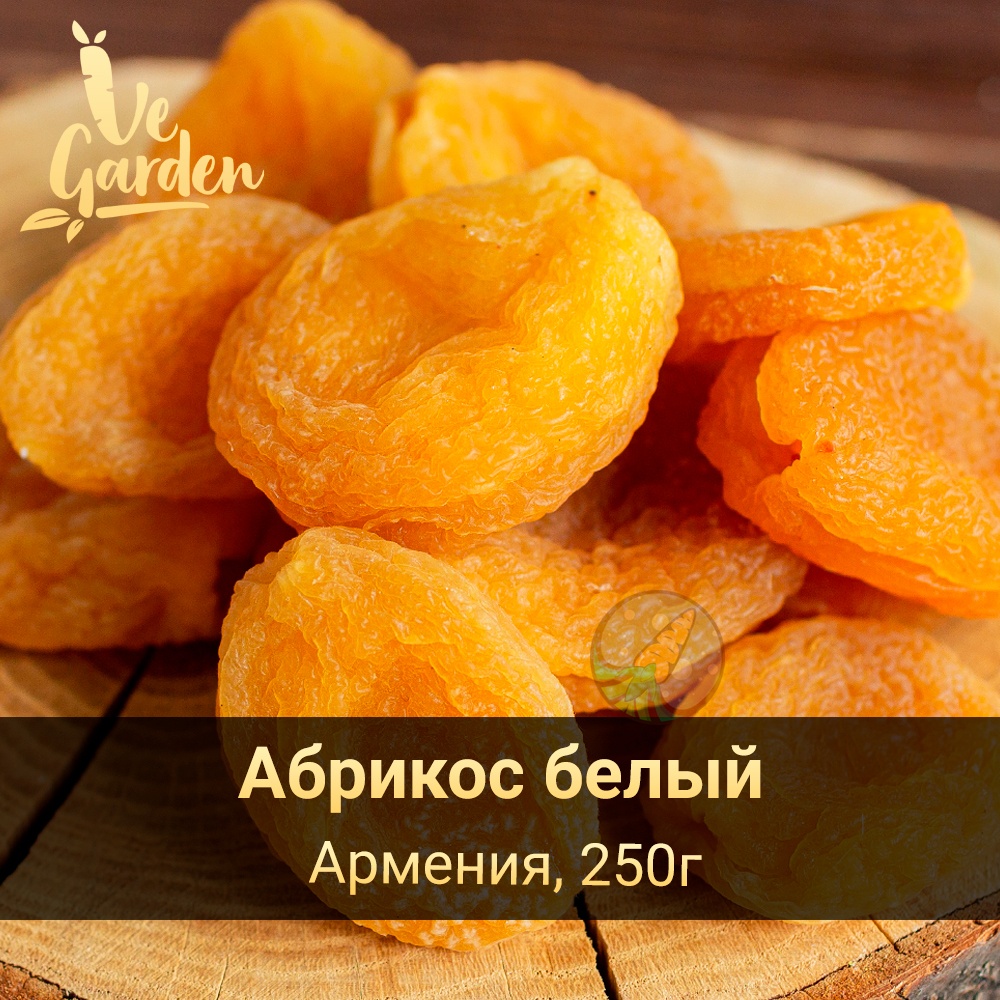 Абрикос белый фото