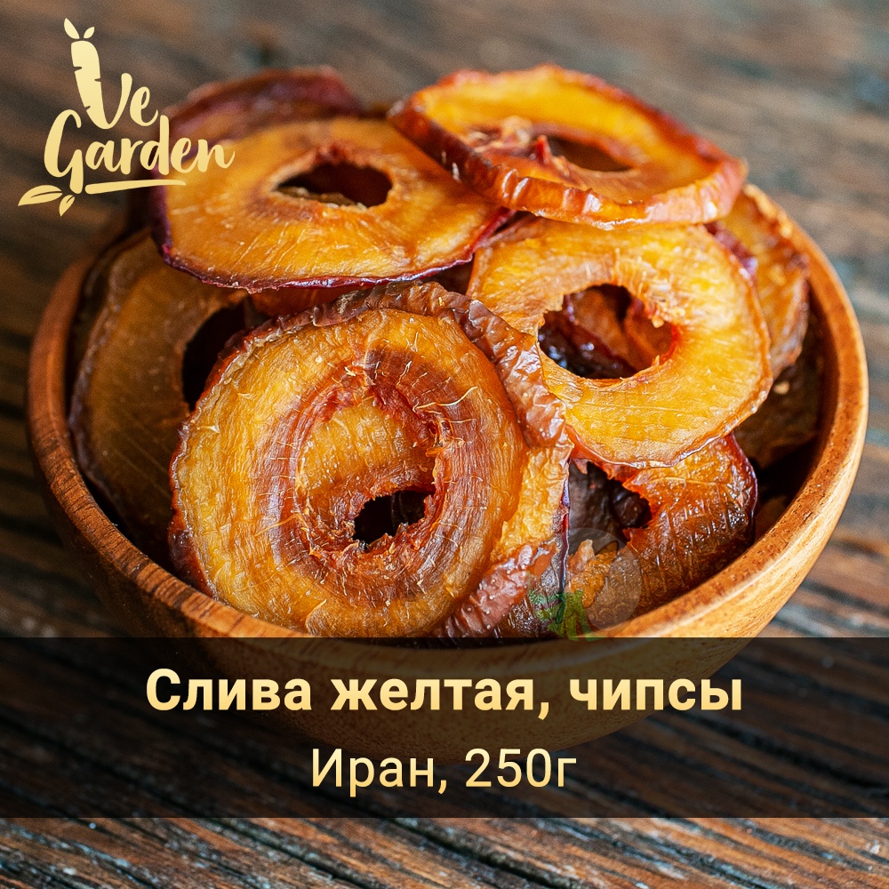 Слива желтая чипсы фото
