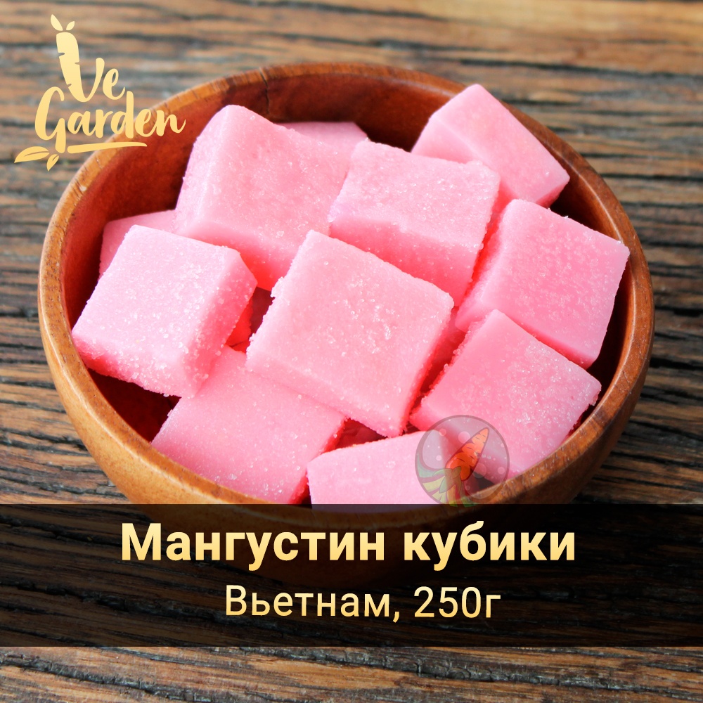 Мангустин кубики, жевательные конфеты фото