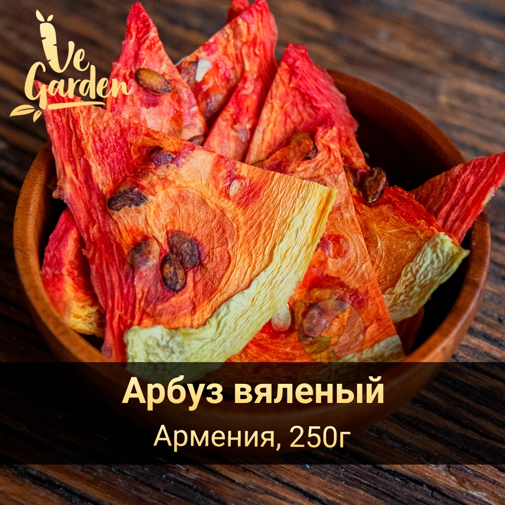 Арбуз вяленый фото