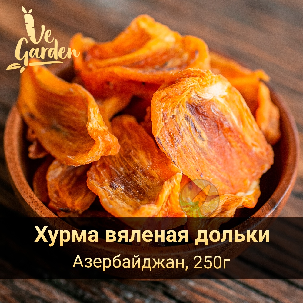 Хурма (дольки) фото